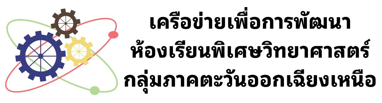 เครือข่ายsmte